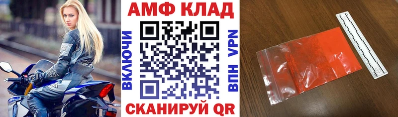 АМФЕТАМИН VHQ Чердынь
