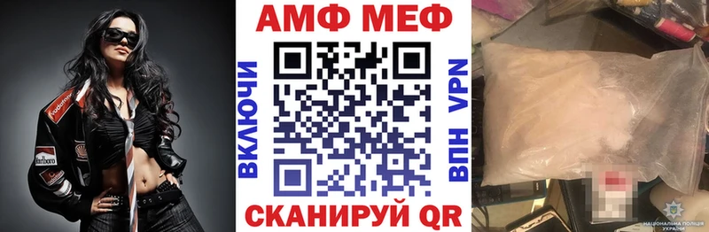 нарко площадка формула  Чердынь  АМФЕТАМИН 98% 
