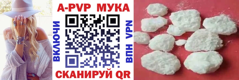 купить   Чердынь  А ПВП Соль 