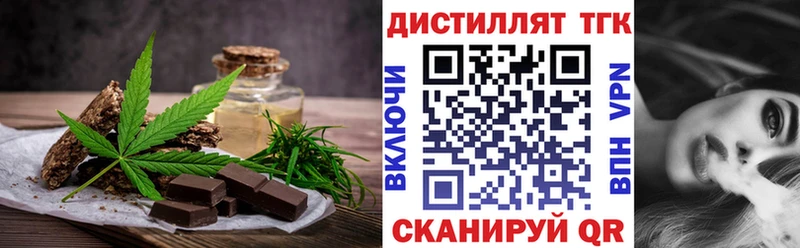 Cannafood марихуана  Чердынь 