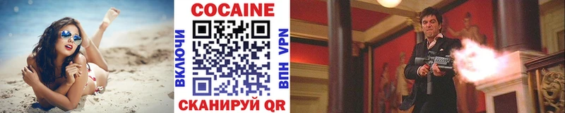 Cocaine FishScale Чердынь