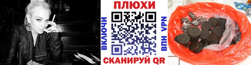 кракен   закладки  Чердынь  ГАШИШ hashish 