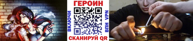 ГЕРОИН хмурый  Чердынь 