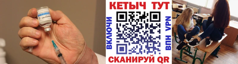 Кетамин ketamine  KRAKEN   Чердынь 