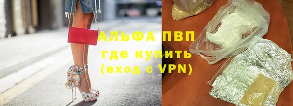 мяу мяу кристалл Абдулино
