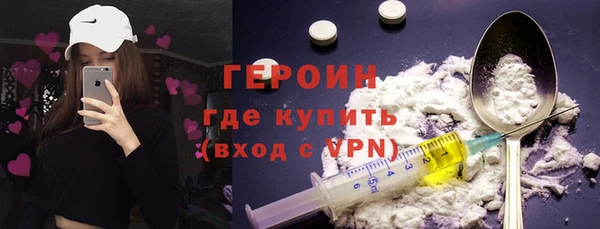 мяу мяу кристалл Абдулино