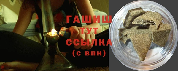 мяу мяу кристалл Абдулино