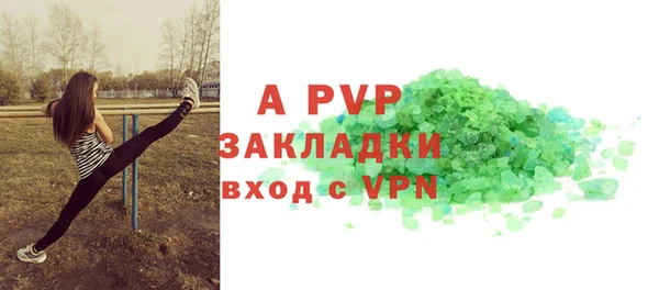 a pvp Абинск