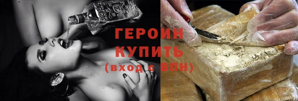 мяу мяу кристалл Абдулино