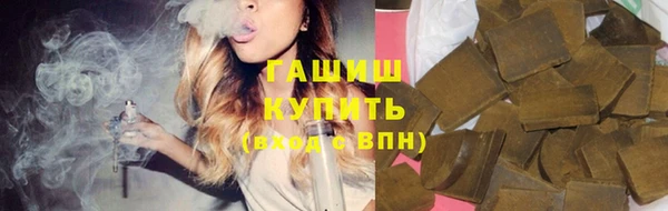 мяу мяу кристалл Абдулино
