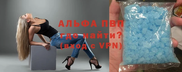 мяу мяу кристалл Абдулино
