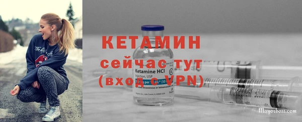 мяу мяу кристалл Абдулино