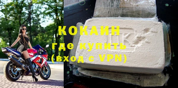 мяу мяу кристалл Абдулино
