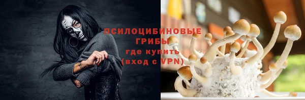 мяу мяу кристалл Абдулино