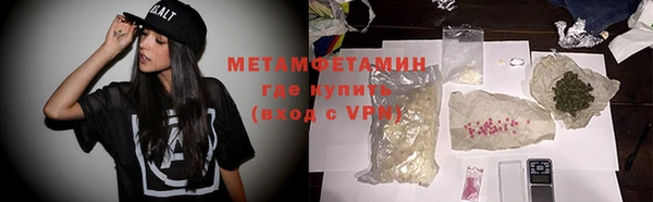мяу мяу кристалл Абдулино