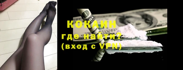 мяу мяу кристалл Абдулино