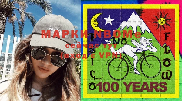 мяу мяу кристалл Абдулино