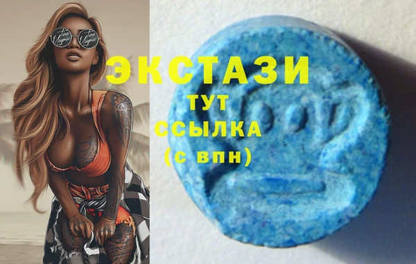 мяу мяу кристалл Абдулино