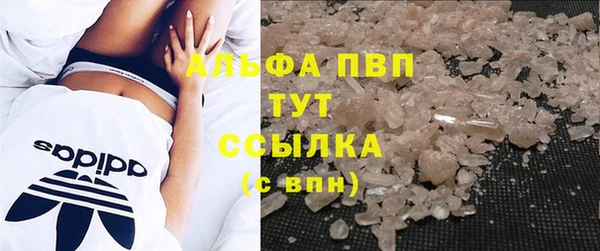 a pvp Абинск