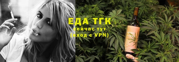 мяу мяу кристалл Абдулино