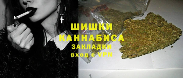 мяу мяу кристалл Абдулино