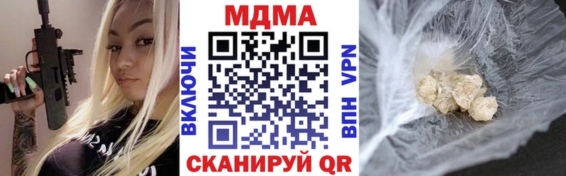 MDMA crystal Чердынь