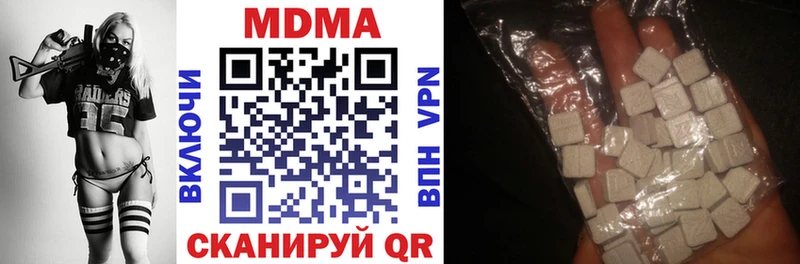 МДМА молли  Чердынь 