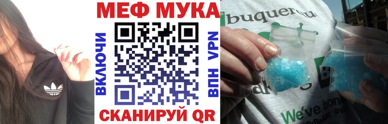 Меф  Чердынь