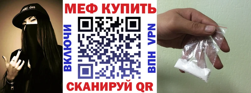 магазин продажи   Чердынь  Меф мука 