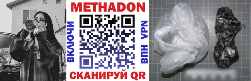 darknet формула  Чердынь  Метадон мёд  хочу  
