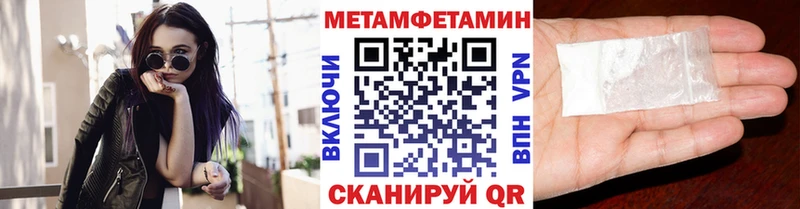 ОМГ ОМГ сайт Чердынь МЕТАМФЕТАМИН витя где найти