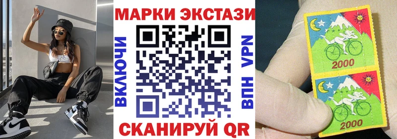 Наркотические марки 1,8мг  darknet формула  Чердынь 
