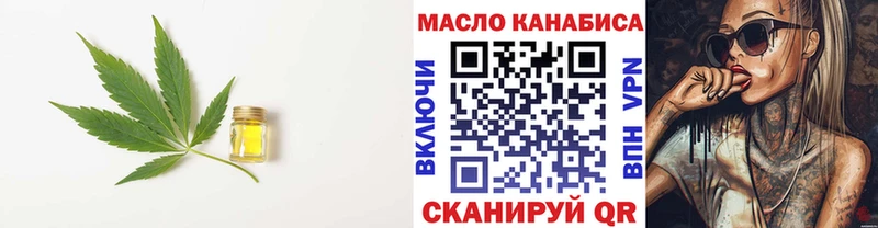 MEGA как войти  Чердынь  Дистиллят ТГК вейп 